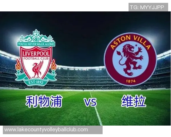 利物浦与阿森纳对决赛程安排及比赛前瞻分析